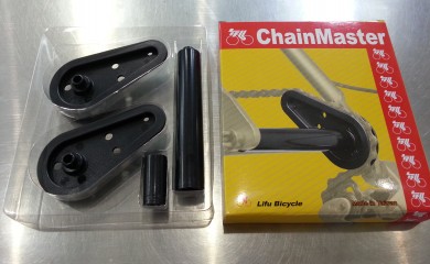 Lifu ChainMaster
