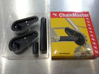 Lifu ChainMaster