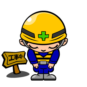 こうじくん